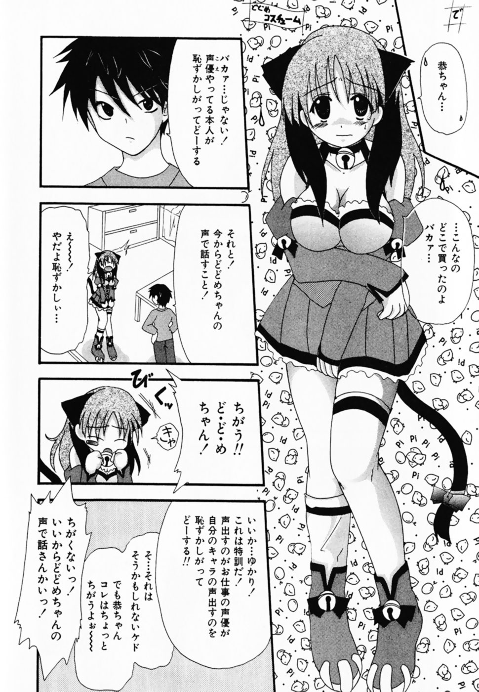 LOVE &amp; PEACE page 10 full
