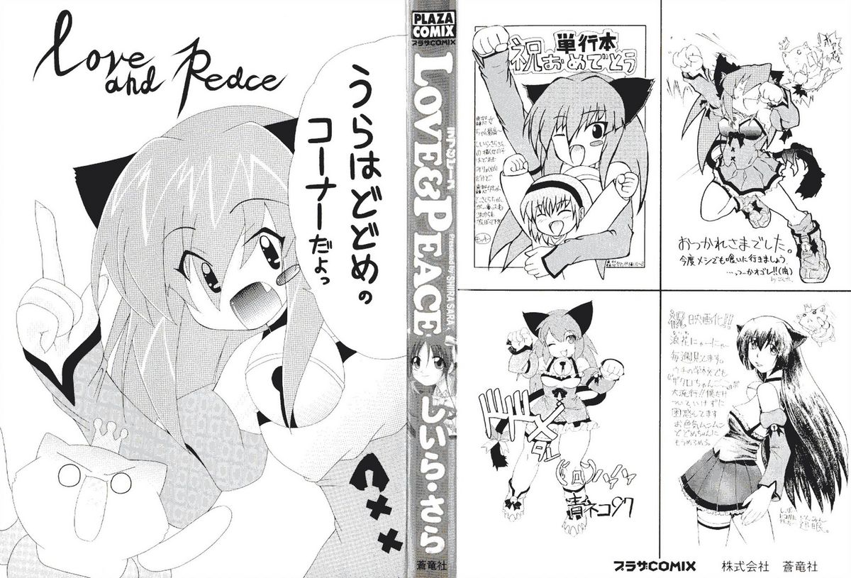 LOVE &amp; PEACE page 2 full