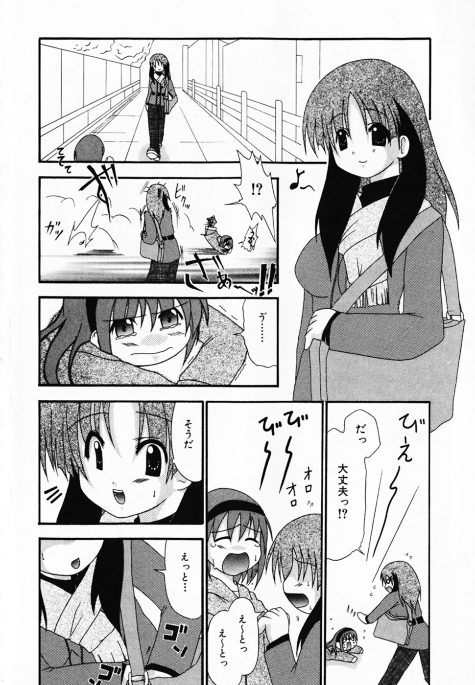 LOVE &amp; PEACE page 4 full