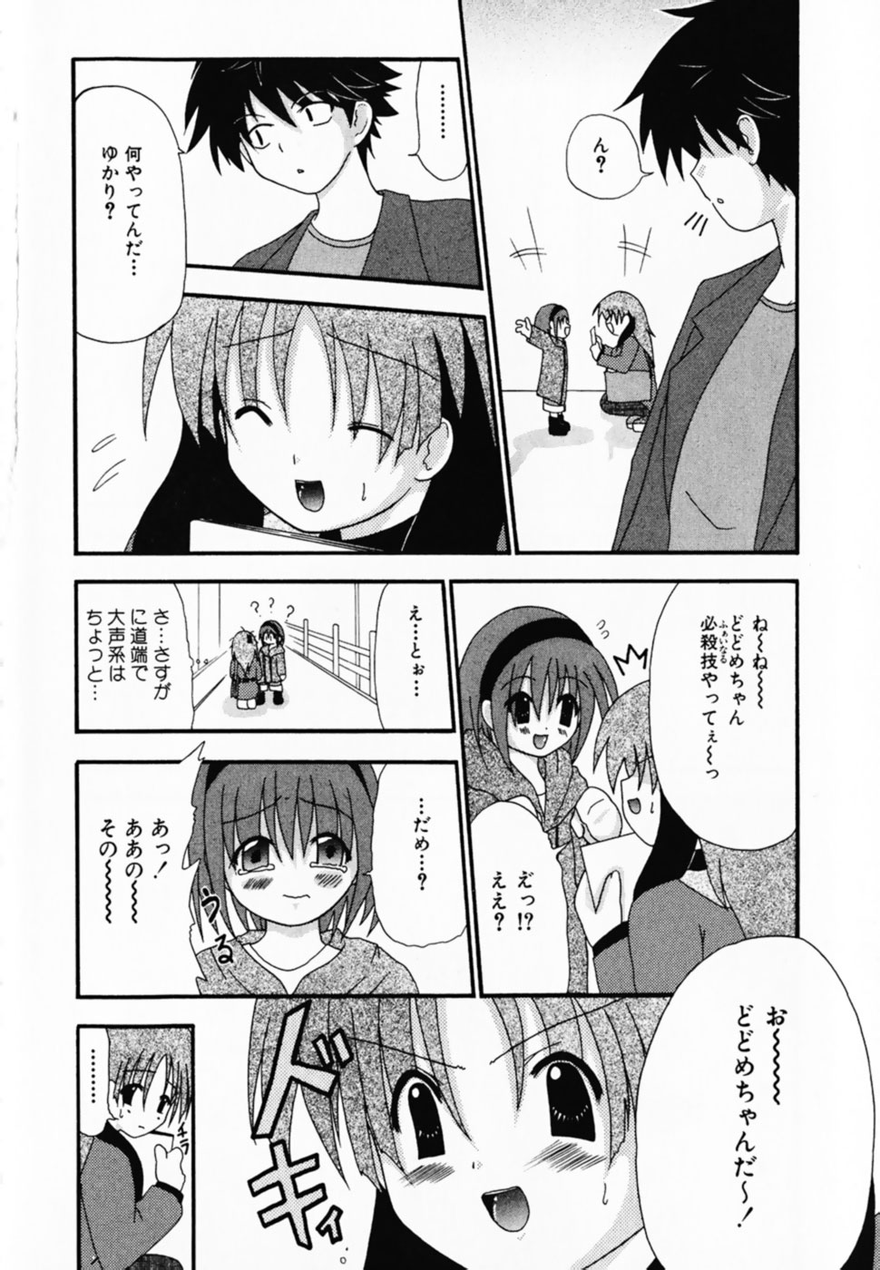 LOVE &amp; PEACE page 6 full