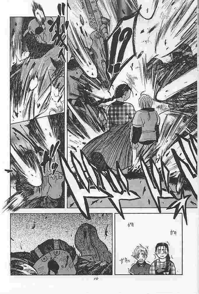 Tenimuhou 1 page 9 full
