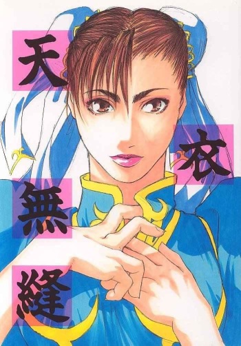 Tenimuhou 1 cover