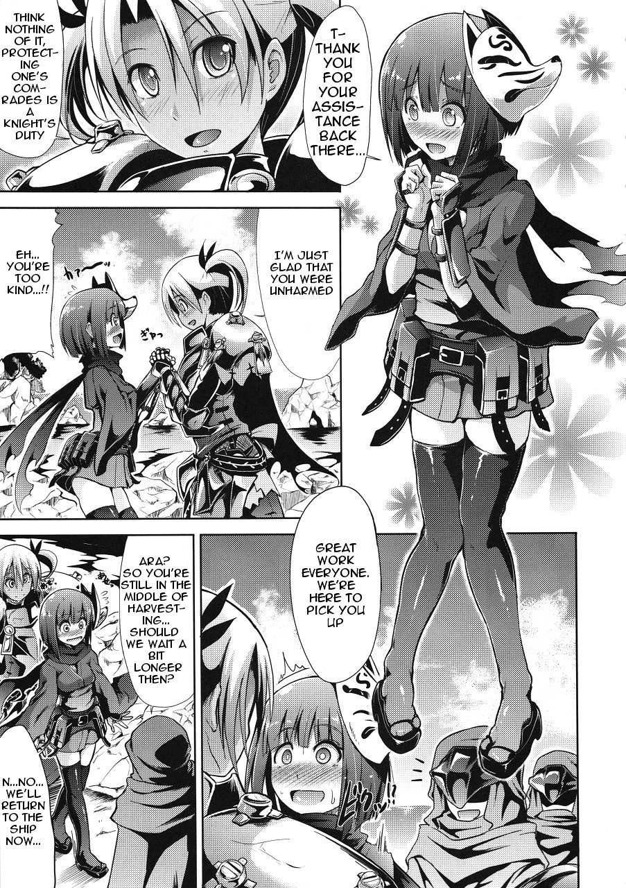 Sekaiju no Reigoku page 6 full