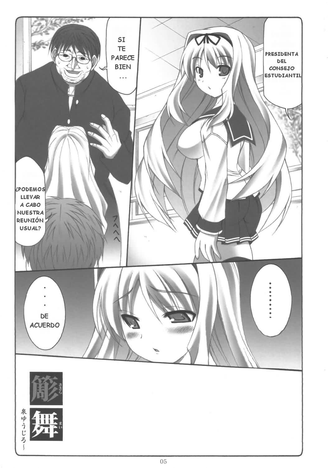 Sasara Mai page 4 full