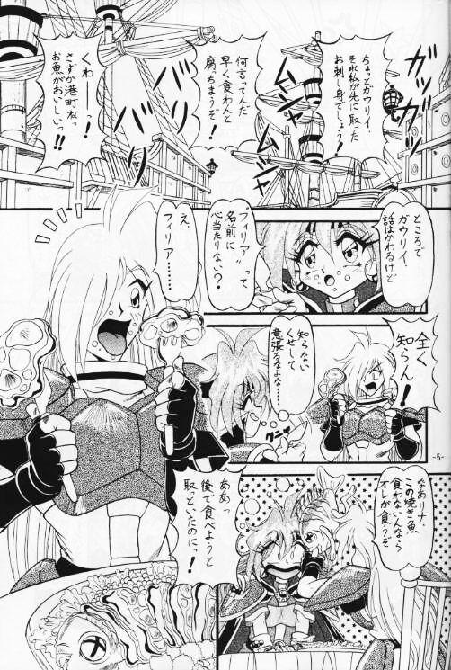 BTB-21 Kyou no Ohiru wa Viking Kanzenban page 6 full
