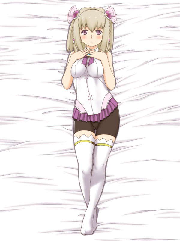 Saki ni Shimasuka? page 3 full