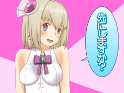 Saki ni Shimasuka?