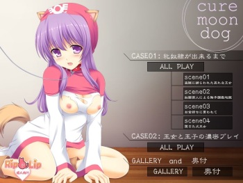 Cure Moon Dog cover