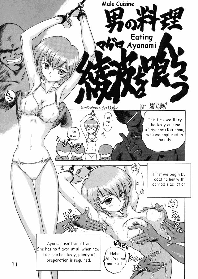 Echoes page 10 full