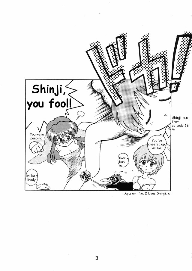 Echoes page 2 full