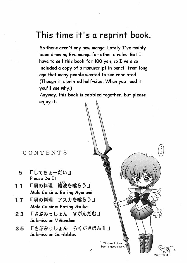 Echoes page 3 full