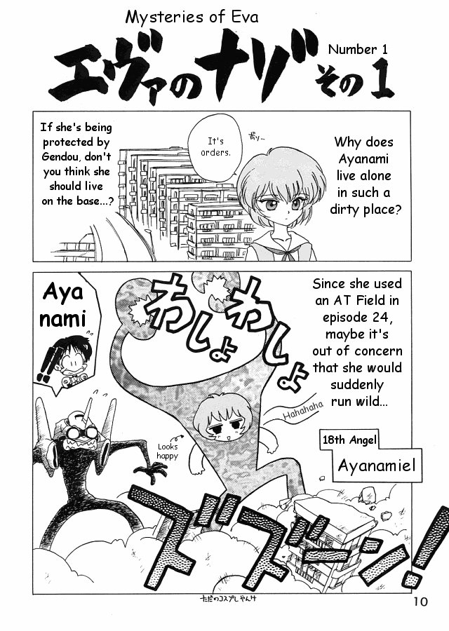 Echoes page 9 full