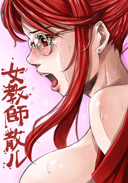 Yasu page 7 full