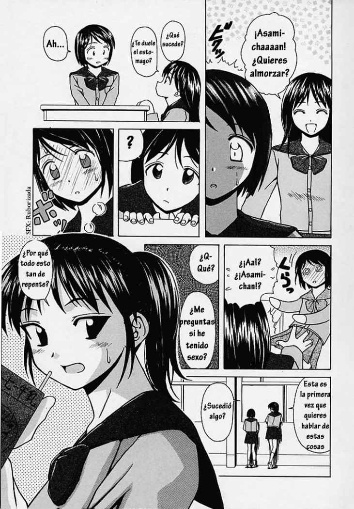 Miwaku no Tobira - Door of Fascination page 4 full