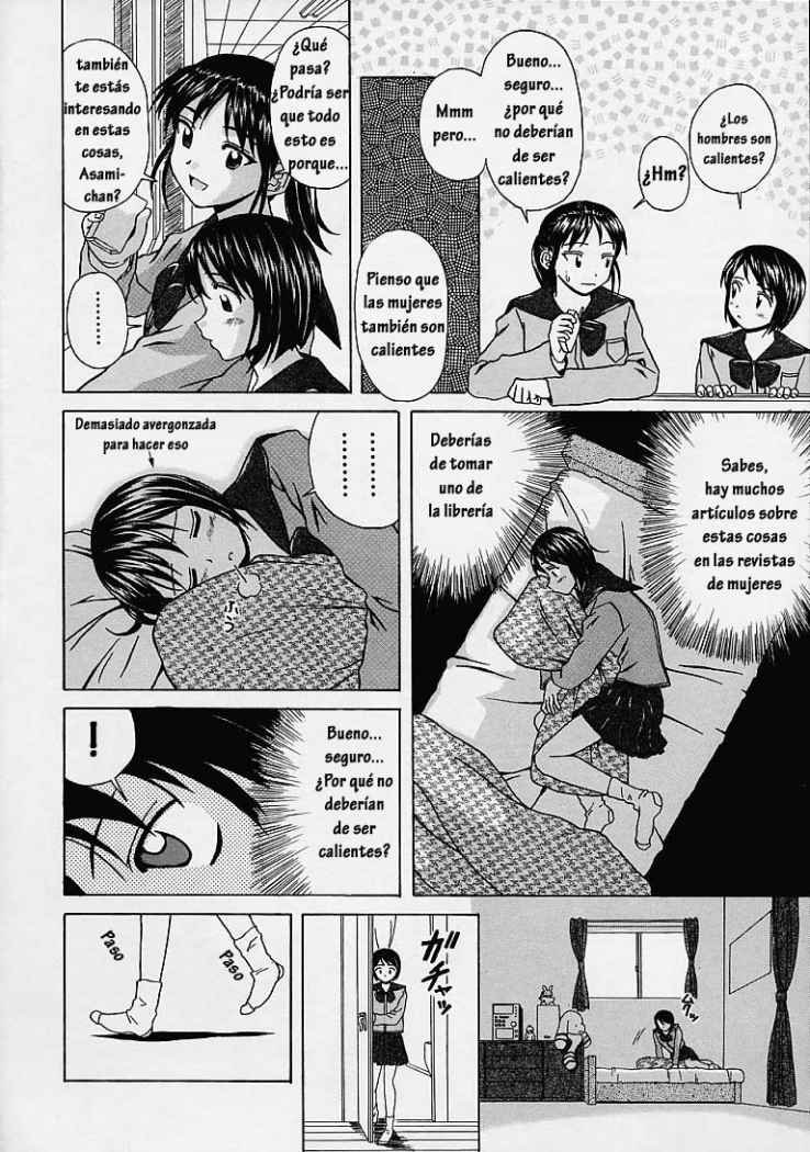 Miwaku no Tobira - Door of Fascination page 5 full
