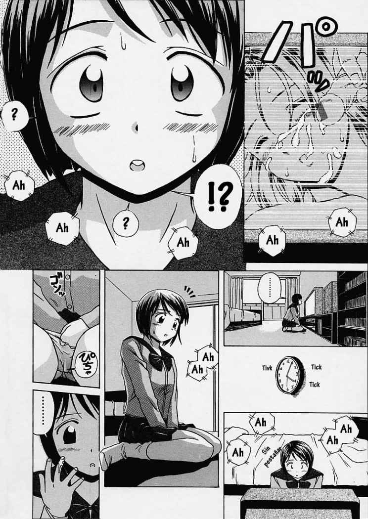 Miwaku no Tobira - Door of Fascination page 7 full