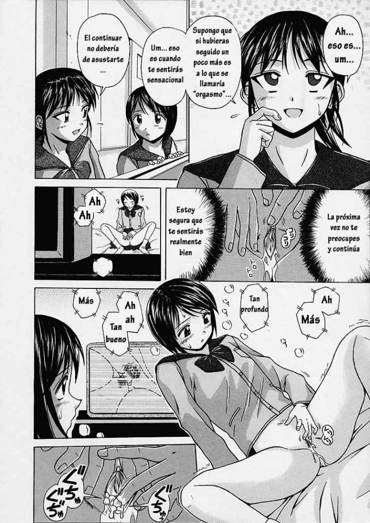 Miwaku no Tobira - Door of Fascination page 9 full