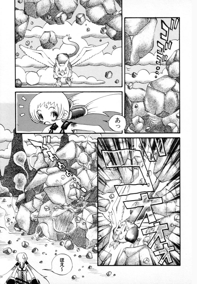 Super Covers page 7 full