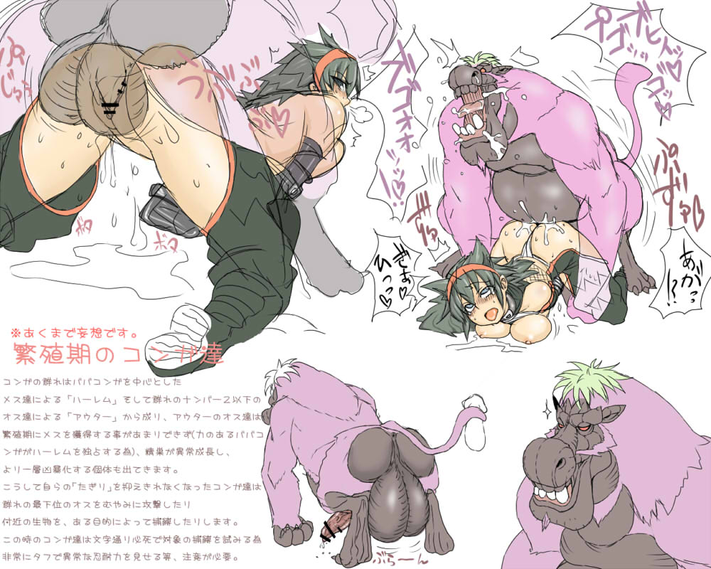 Pixiv Hentai Gallery92 page 10 full