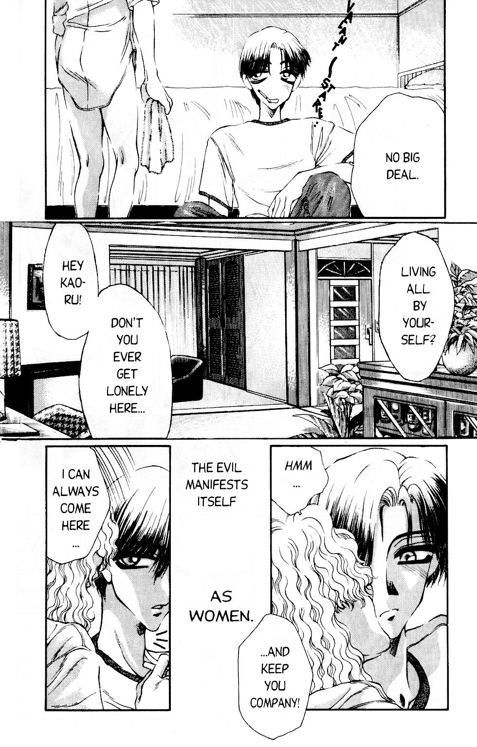 Love Drive Vol 1 Part 2 page 7 full