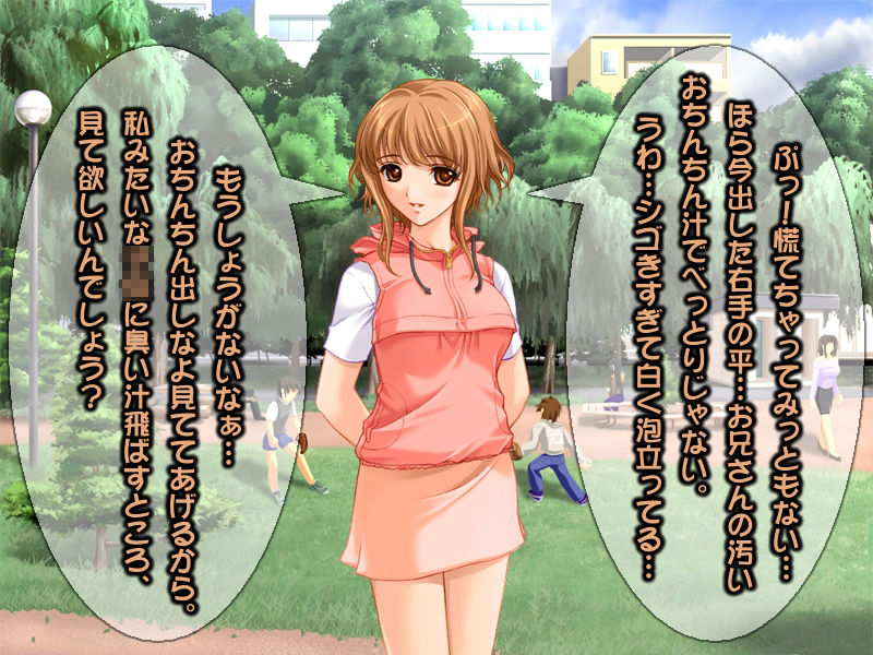 Ingo do M Hoihoi 1 page 4 full