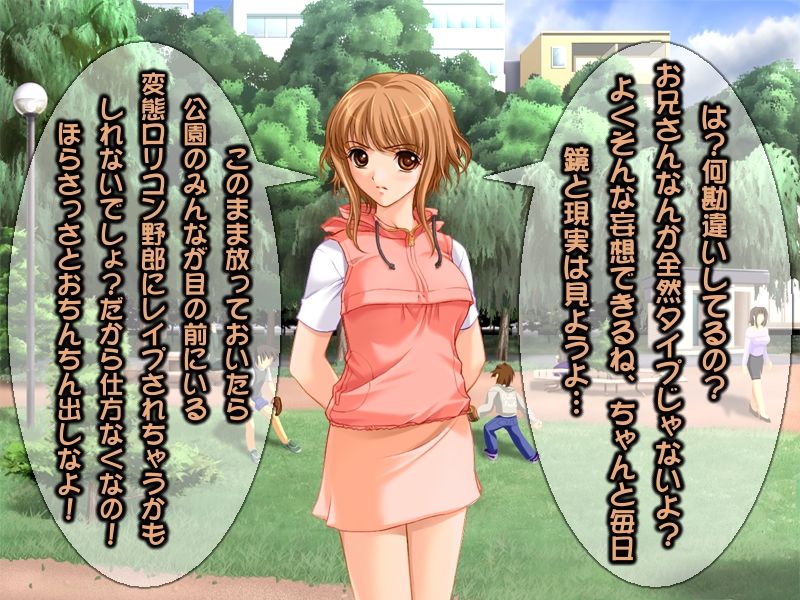 Ingo do M Hoihoi 1 page 6 full