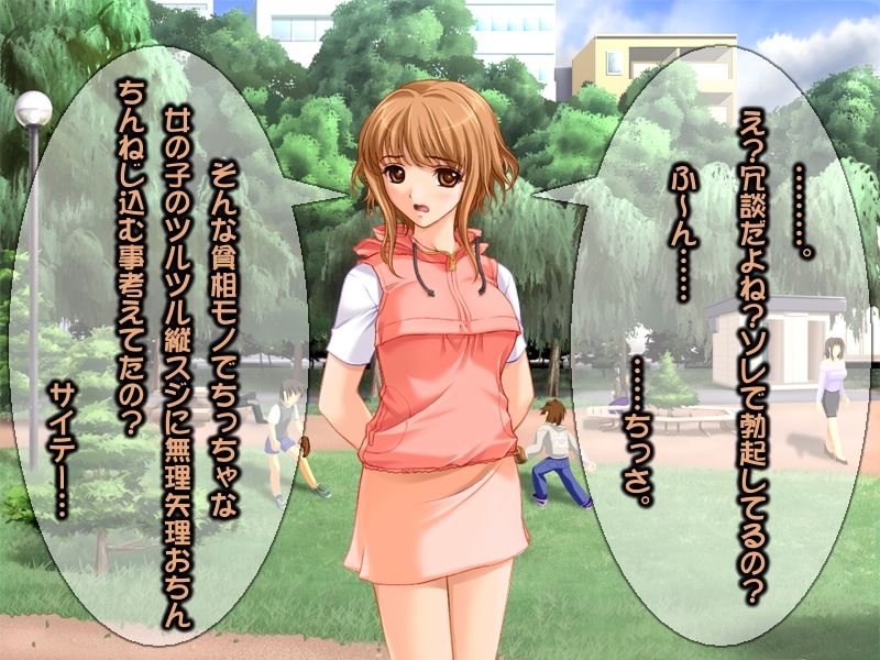 Ingo do M Hoihoi 1 page 8 full