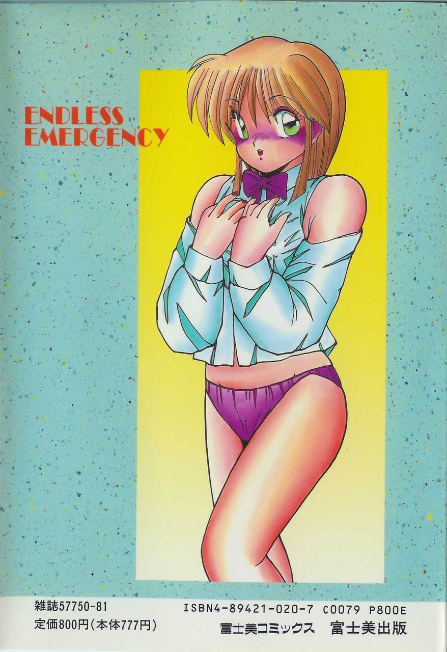 Endless Emergency page 2 full