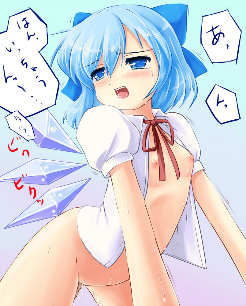 My Fav Lolicon page 2 full