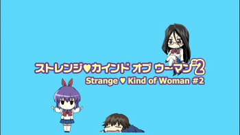 Strange Kind of Woman 2 cover