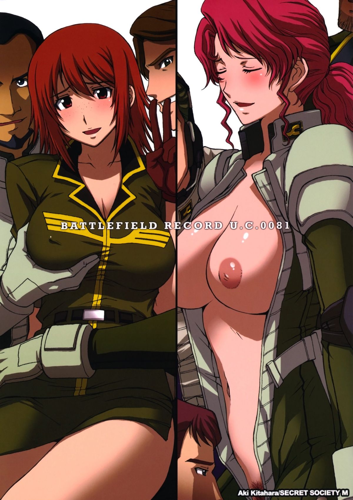 ZEON LostWarChronicles "Invisible Knights no Nichijou" &amp; "Elran Kanraku." page 1 full