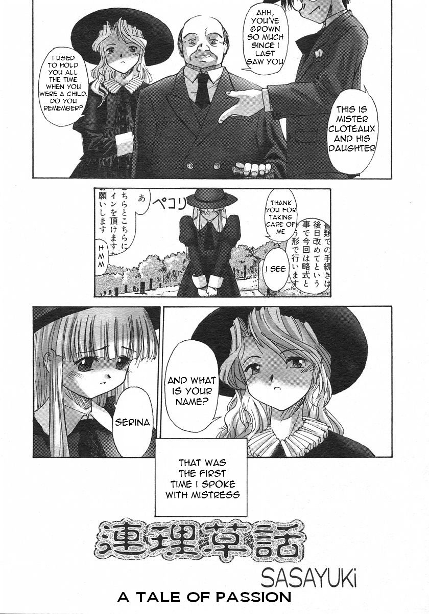 Renri Souwa  Ch. 1  =Torwyn= page 3 full