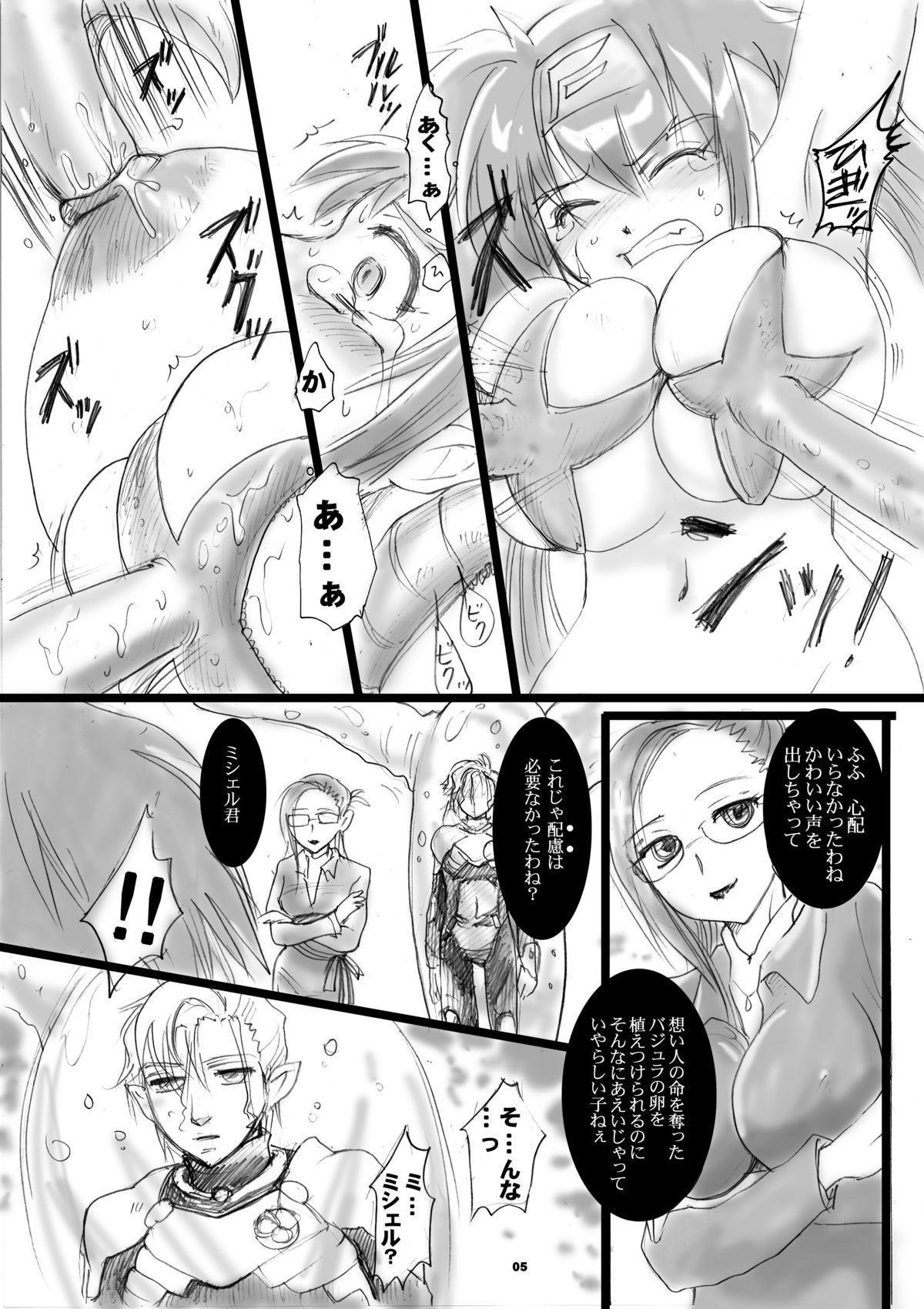 Klan Takuran page 4 full