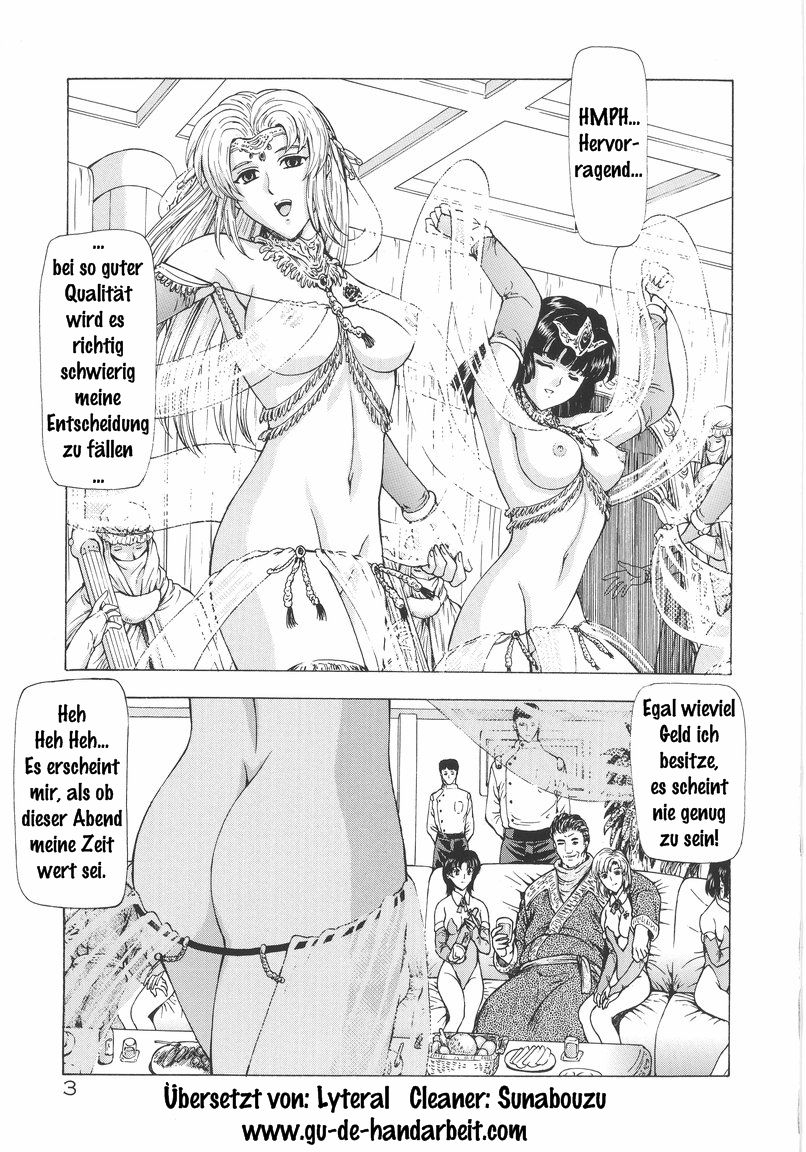Ginryuu no Reimei Vol. 1 page 5 full