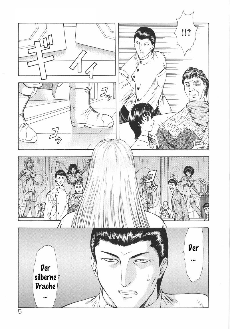 Ginryuu no Reimei Vol. 1 page 7 full
