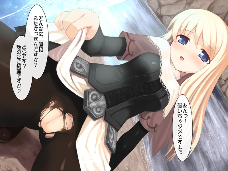Obetate page 8 full