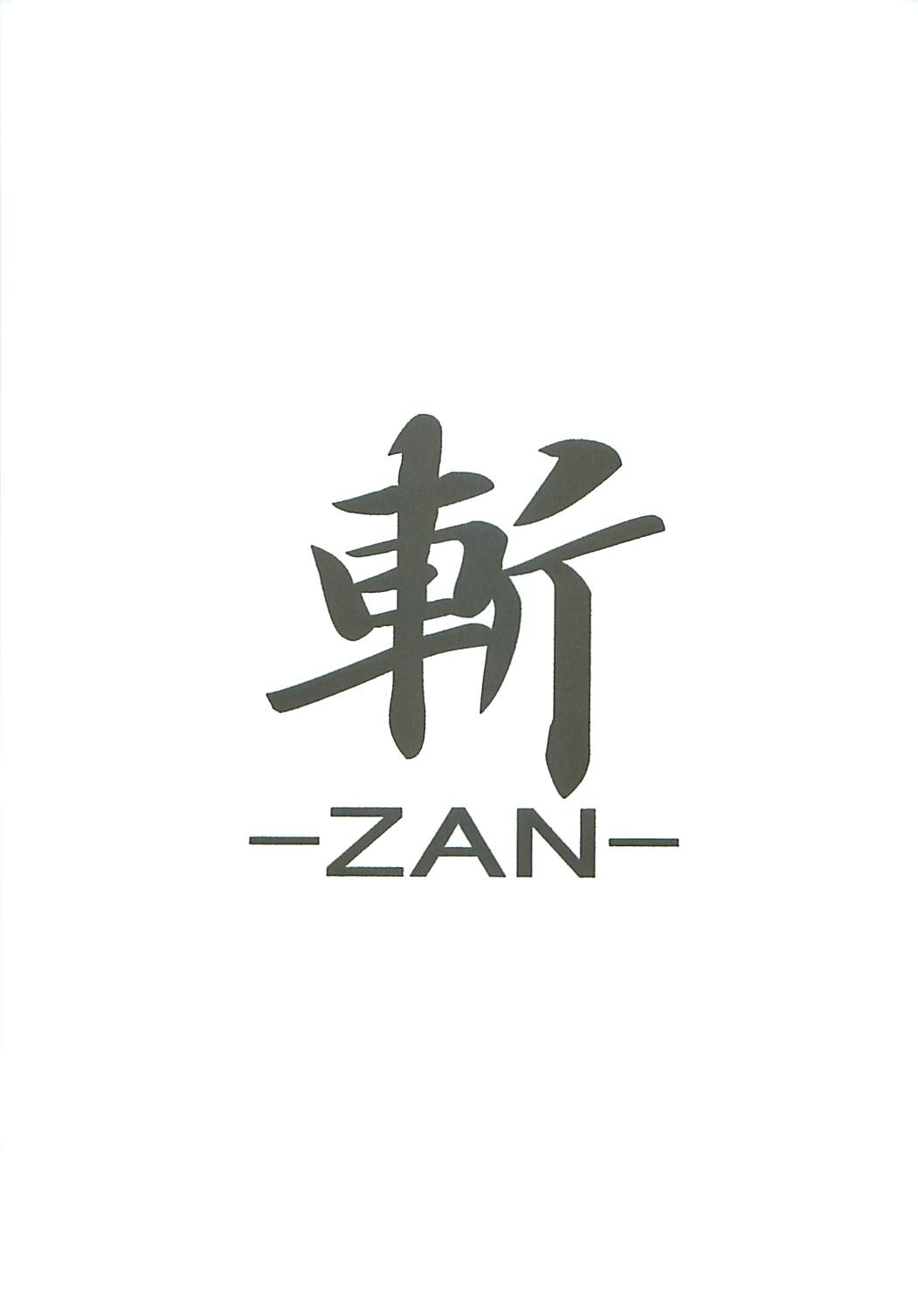 -ZAN- page 3 full