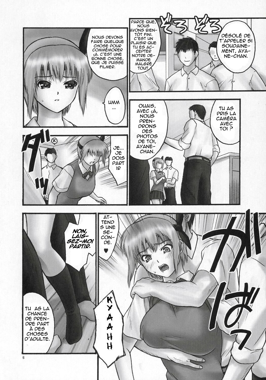 Rei Chapter 03: Involve Slave to the Grind page 5 full