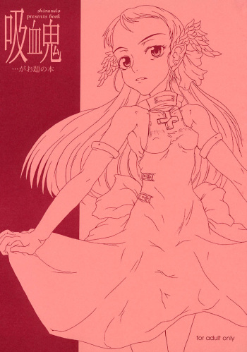 Kyuuketsuki | Vampire cover