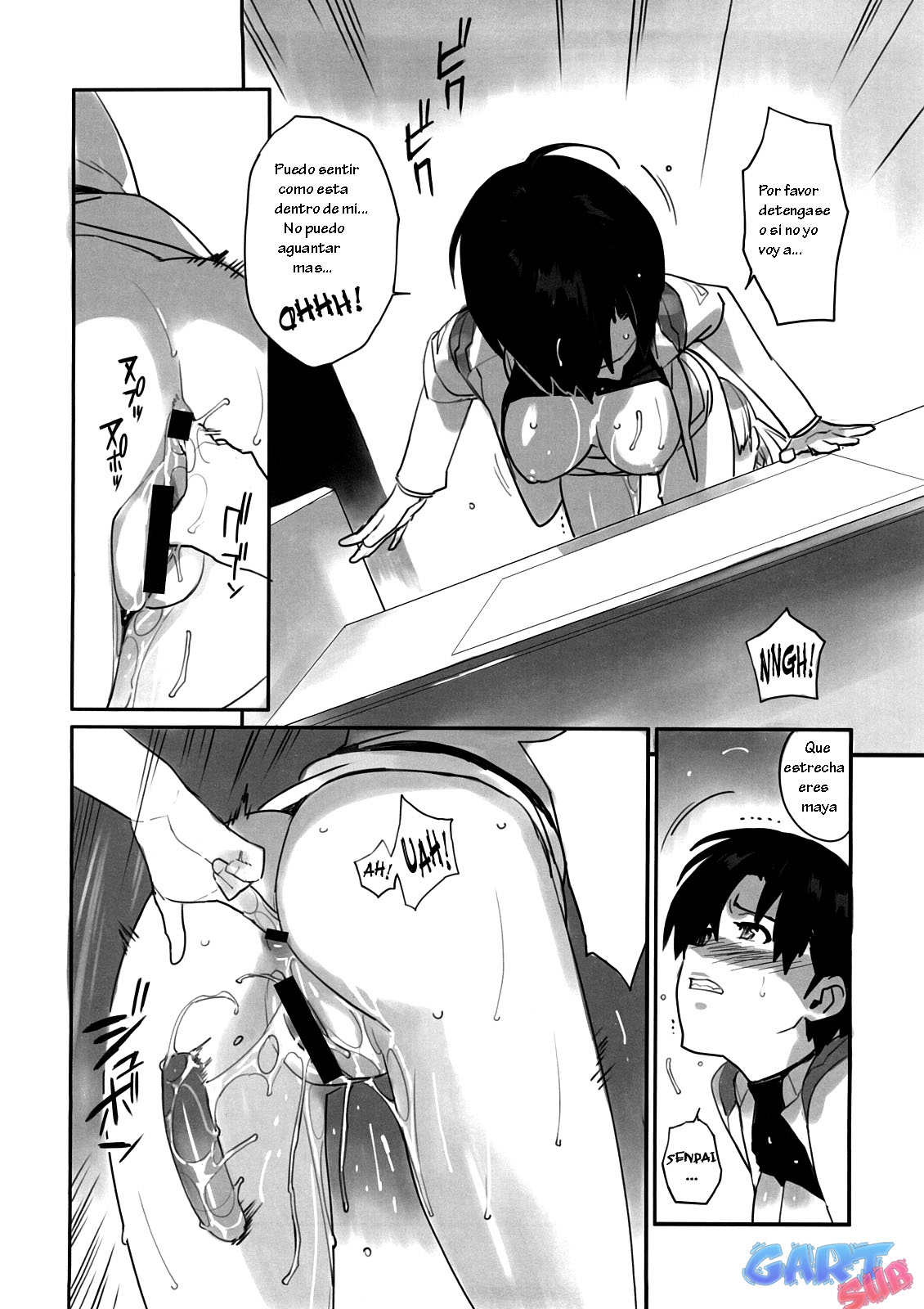 Eee page 10 full