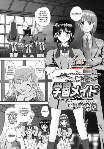 Gakuen Maid | Academy Maid cover