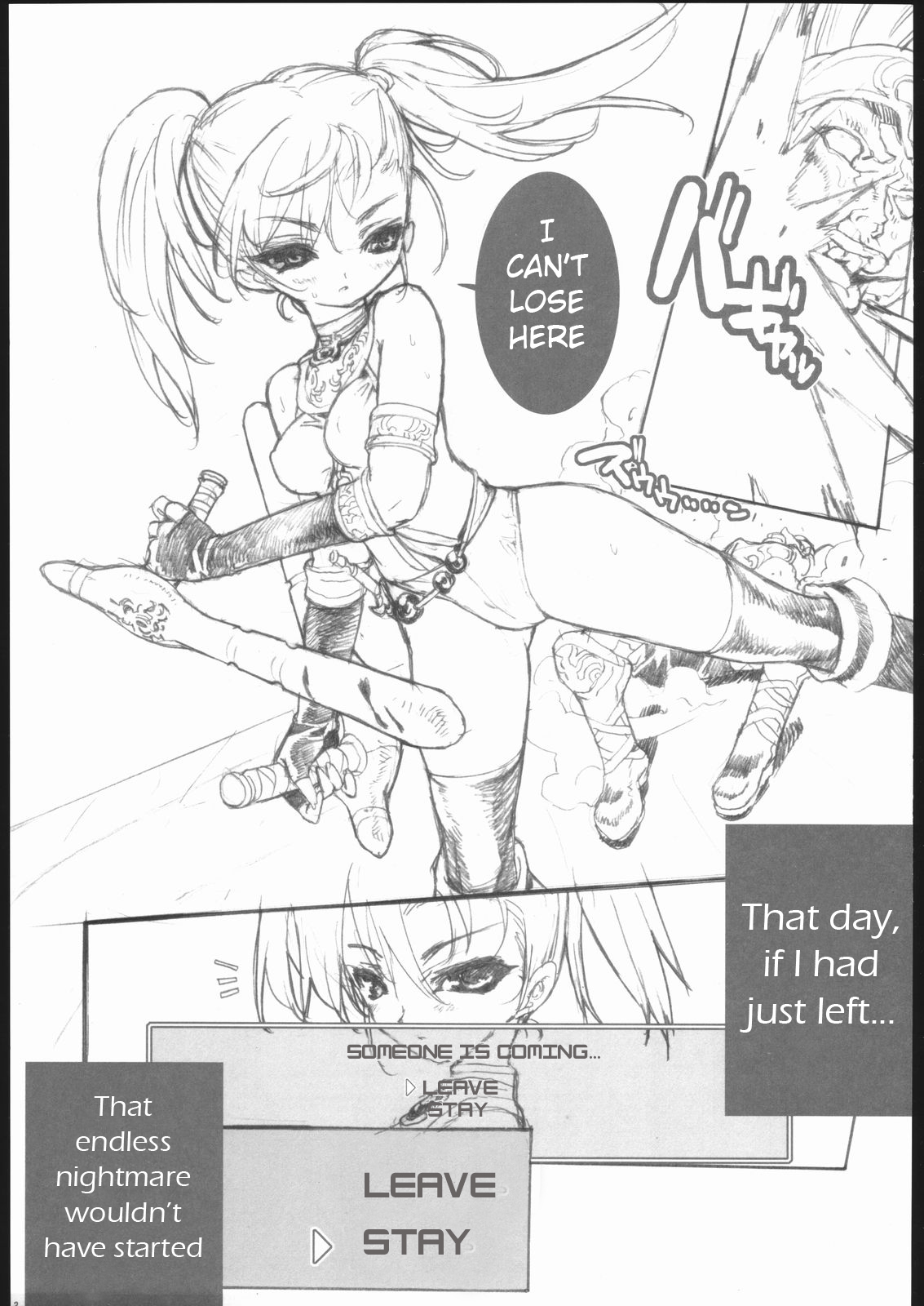 PREPARE TO DEFEND YOURSELF!! page 2 full