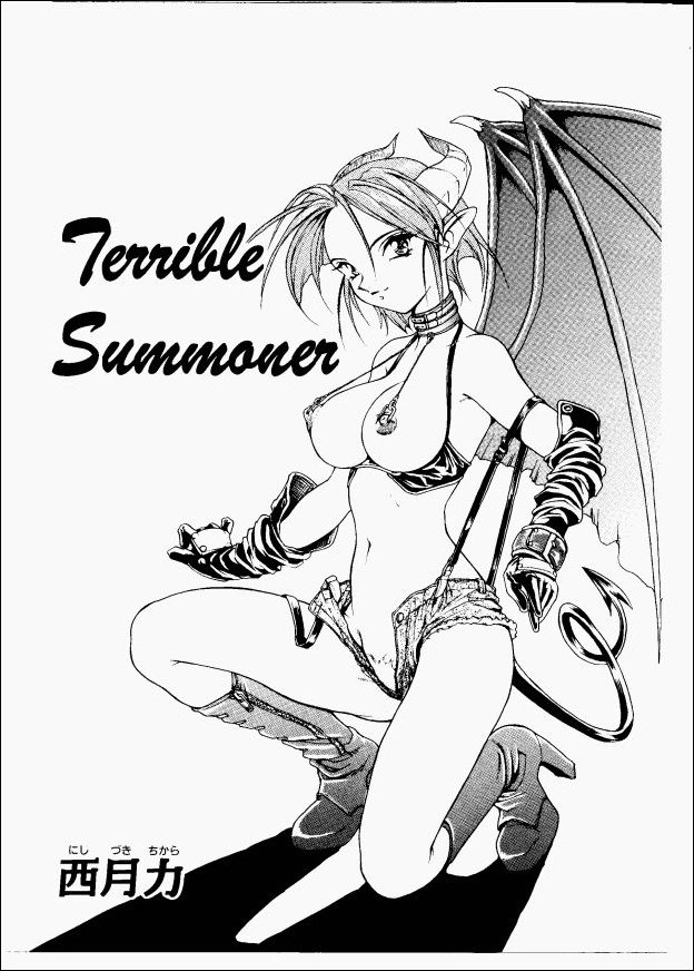 Terrible Summoner page 1 full