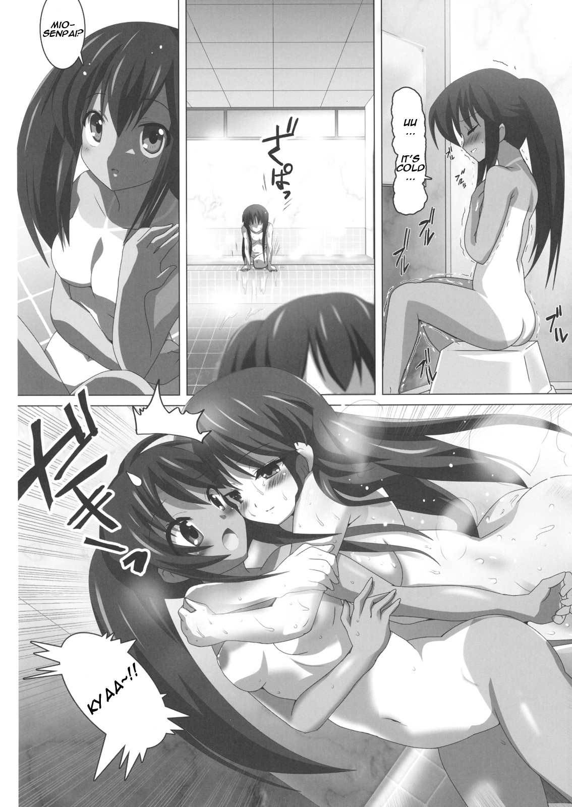 K-ON Bon 2!? -Mio to Azusa- page 7 full
