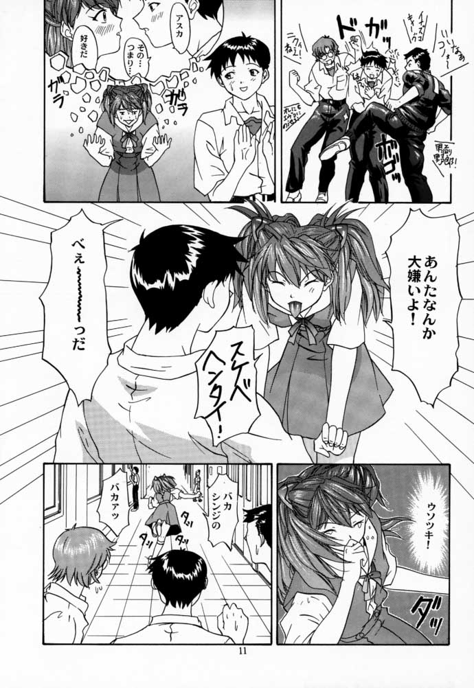 2000 Only Aska page 10 full