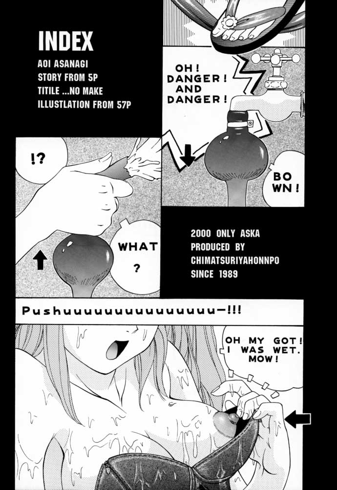 2000 Only Aska page 3 full