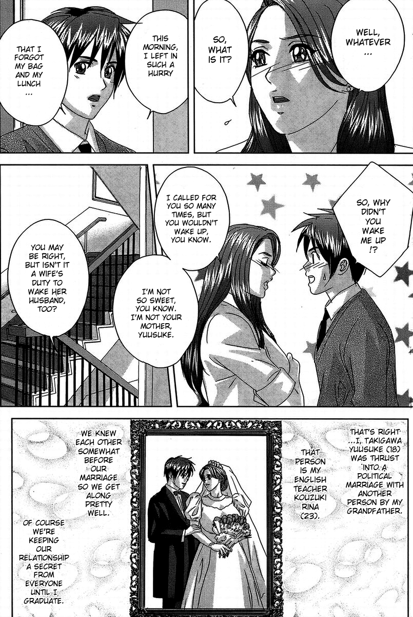 Himitsu no Madonna Sensei page 5 full