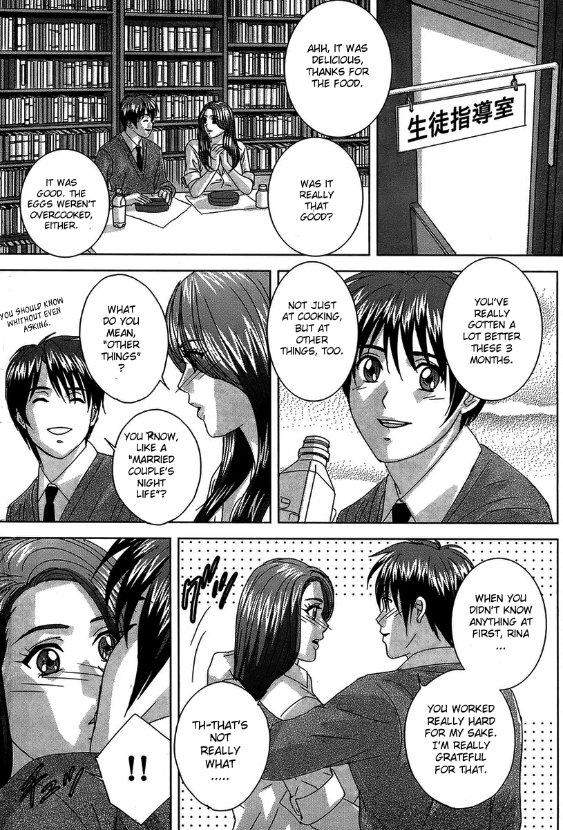 Himitsu no Madonna Sensei page 8 full