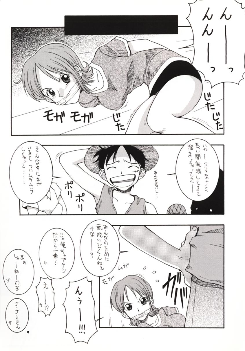 LOVE NAMI page 8 full