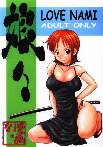 LOVE NAMI cover